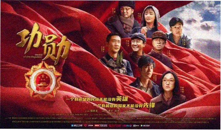 高分电影与剧集追更栏目主视觉