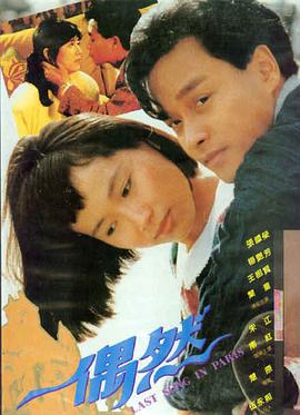 长夜灯塔 冷门佳片高清在线观看